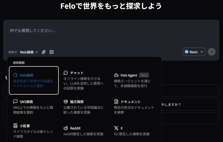 スクリーンショット 2025-02-17 140705