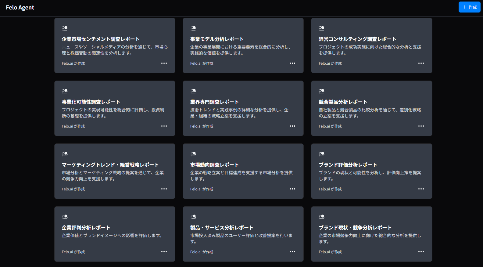 スクリーンショット 2025-02-19 105048