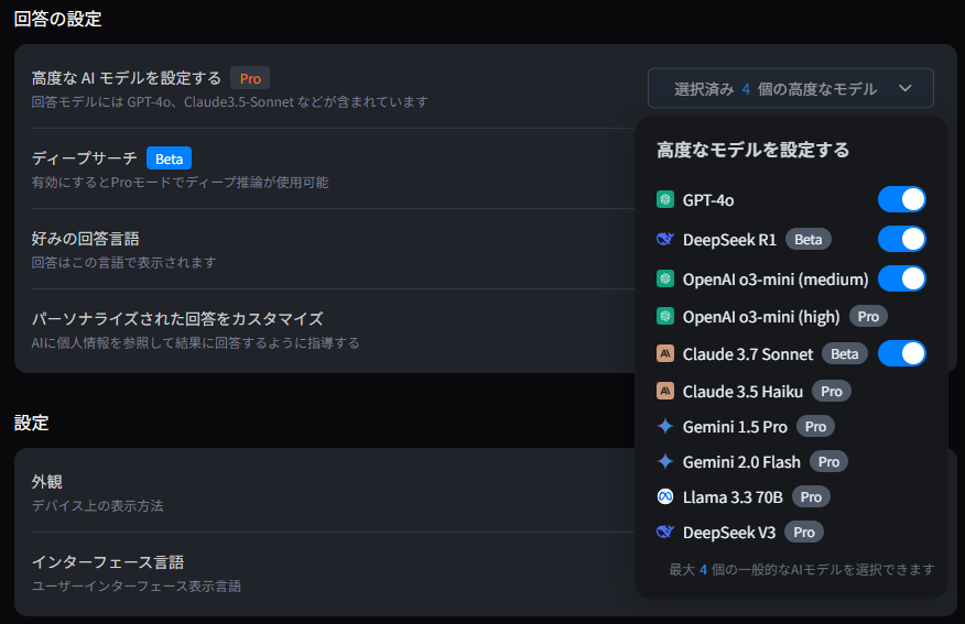 スクリーンショット 2025-03-04 234343